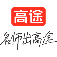 武汉高途考研教育