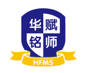 深圳华赋铭师高中辅导