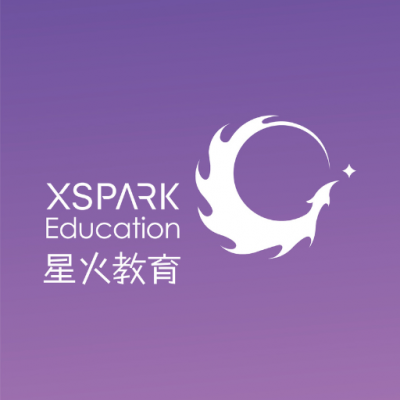 深圳星火教育