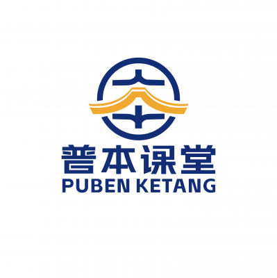 宜昌普本教育