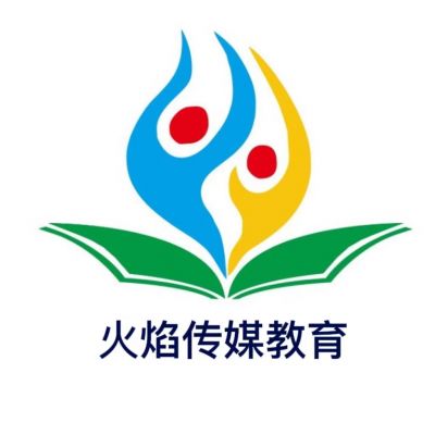 广州火焰教育