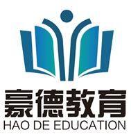 深圳豪德教育