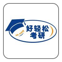 武汉新航道考研辅导学校