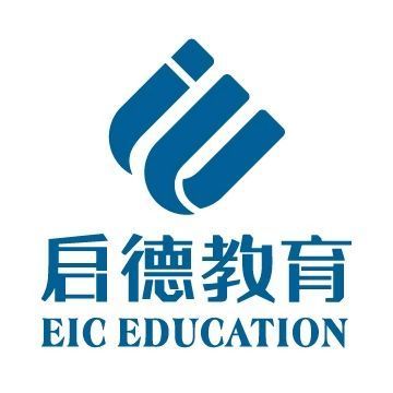 中山启德留学中介口碑好吗