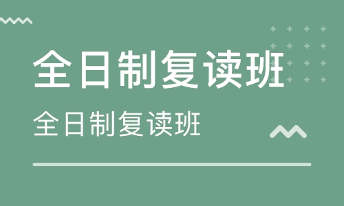 成都武侯区高考复读一对一补习机构哪家好