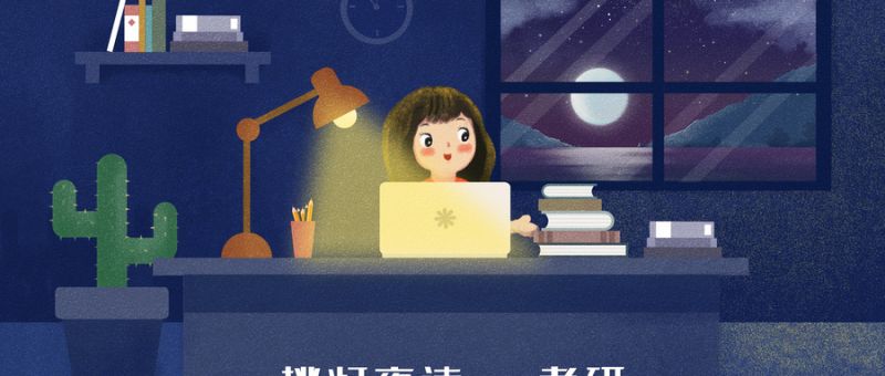 重庆交通大学在职MBA培训机构哪家靠谱？