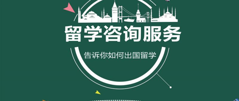 上海美国硕士留学申报条件是什么？