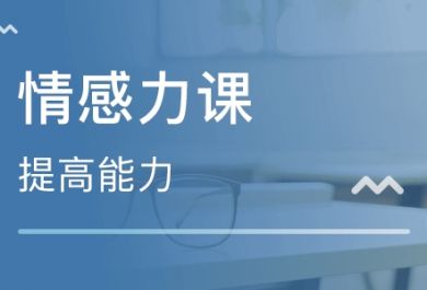 孩子发脾气的根本原因是什么？怎么办？