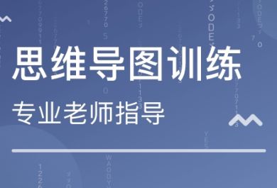 怎样去提高自己的逻辑思维能力