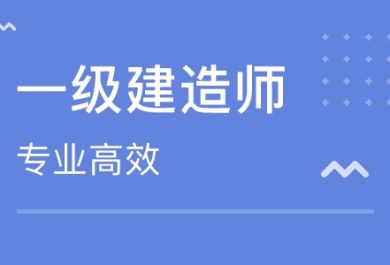 重庆一级建造师考试如何评分？什么标准？