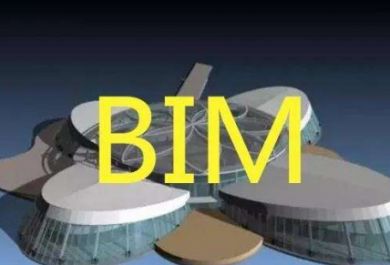 BIM建筑建模该如何学习