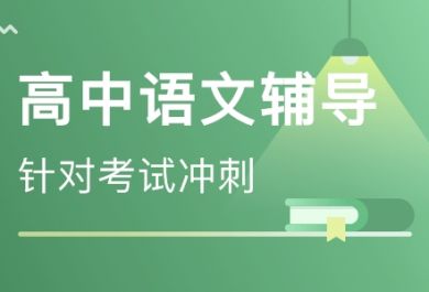 高中语文必备文学常识总结