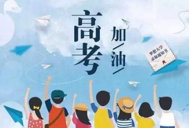 济南高中数学一对一培训学校哪家好？