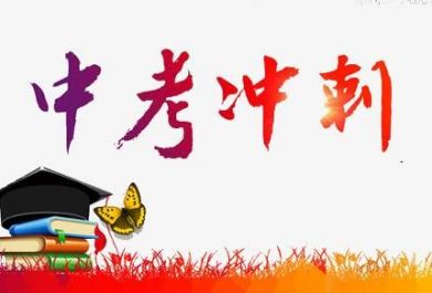 郑州励学国际中考线上辅导怎么样