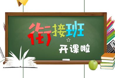 成都青羊区少儿感统失调培训学校哪里有？哪家好？