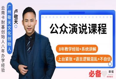 学生竞聘演讲应该注意什么？