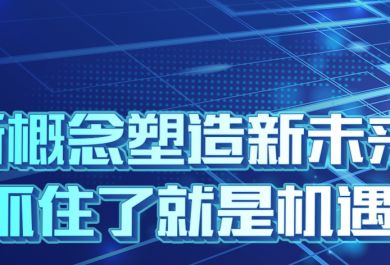 成都优路教育智慧消防工程师培训怎么样