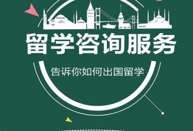 吉林大学中外合办莱姆顿学院该怎么报名?在哪报名?