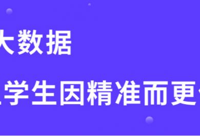 郑州高中二年级英语精品小班课