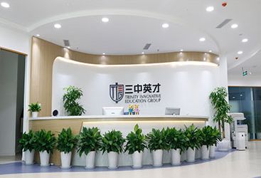 重庆三中英才中小学辅导学校怎么样?教学质量高吗?