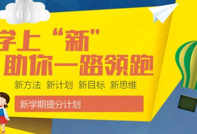 上课效率低怎么办?提高听课效率的方法有哪些？