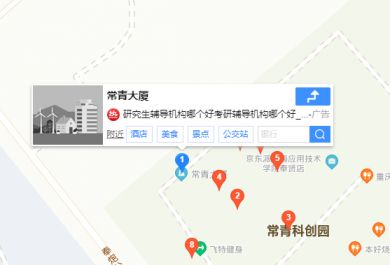 上海中公考研奉贤校区