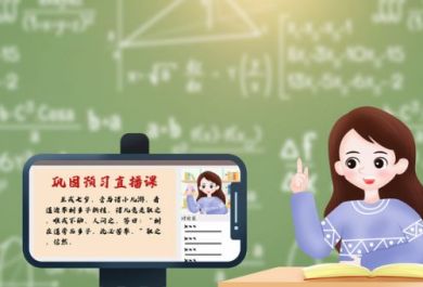 高一数学部分知识点分享