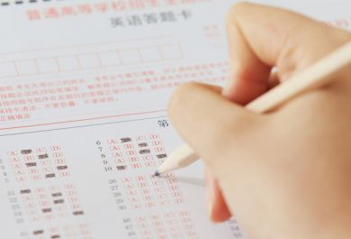 成都温江高中英语暑假辅导机构哪家靠谱？