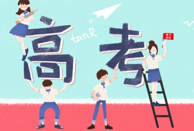 广州学大高三复读学校详情介绍