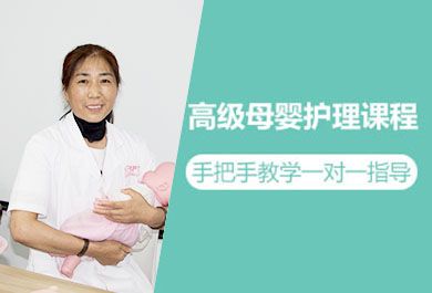 上海孕产学堂母婴护理培训班