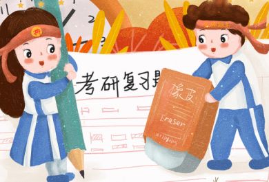 北京考研辅导学校选择哪家比较好？