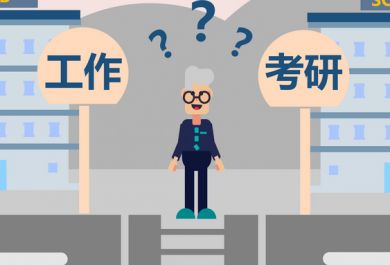 广州考研数学辅导班哪家好？哪家靠谱？