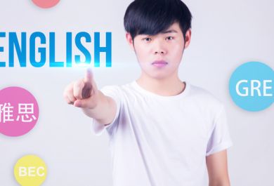 北京专业的英语四六级培训班怎么选？