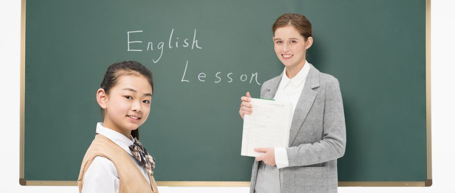 中山哪里有好的青少儿英语培训课程？