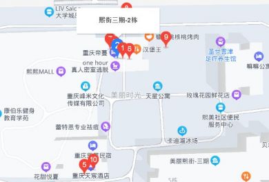 重庆中公考研大学城学习中心