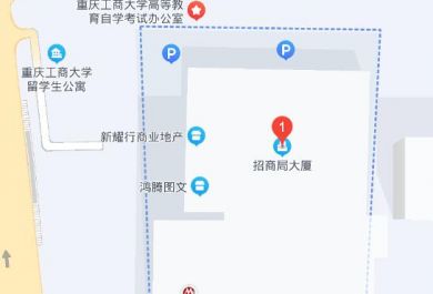 海文考研重庆工商大学教学中心	