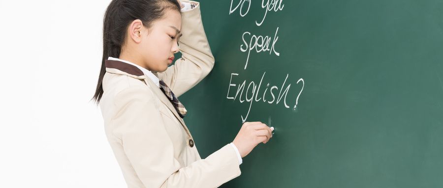 中山好的青少儿英语辅导机构是哪家？