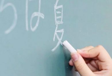 成都樱花国际日语初级日语培训班靠谱吗?