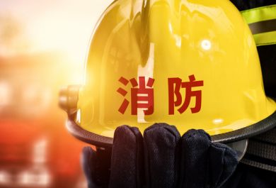 贵阳2022一级消防工程师报名条件介绍