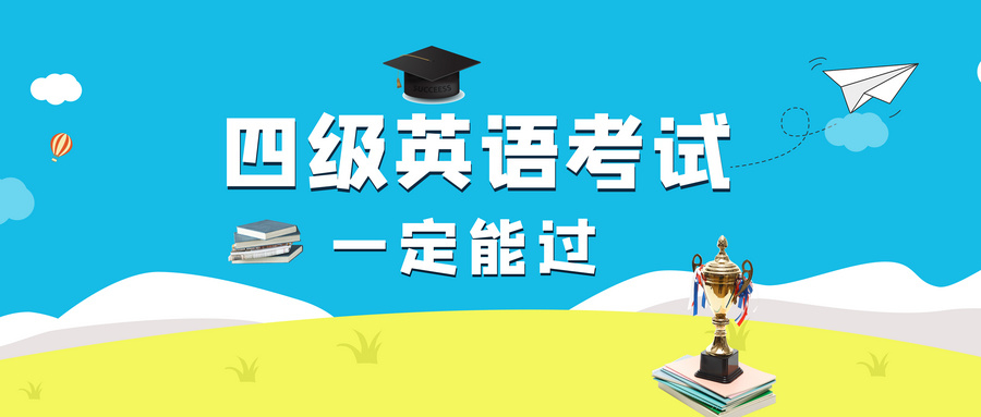 西安考研英语培训班选哪家好？哪家实力强？