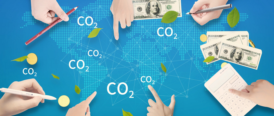 2022年碳排放管理师报考时间及报考条件