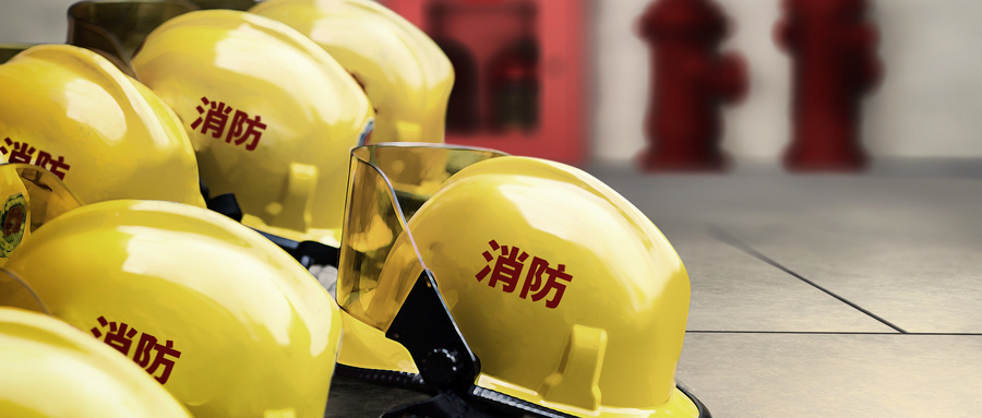 2022年一级消防工程师合格标准 有效期是多久？