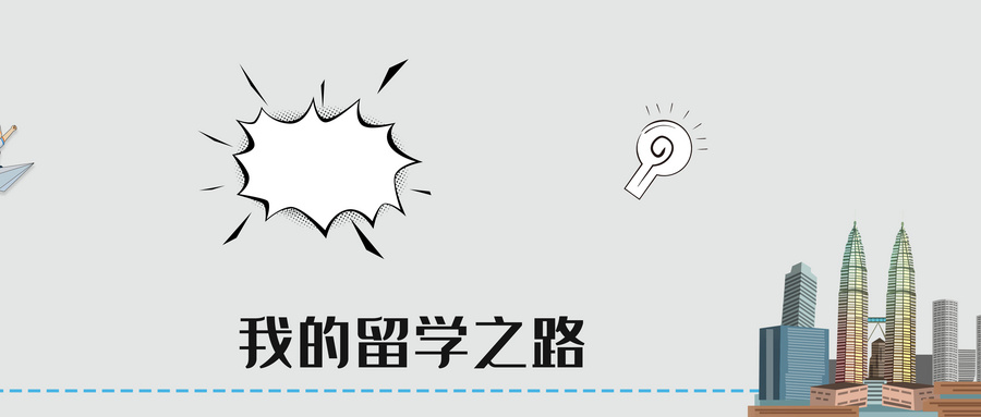 2022年石家庄日初新西兰留学申请方案