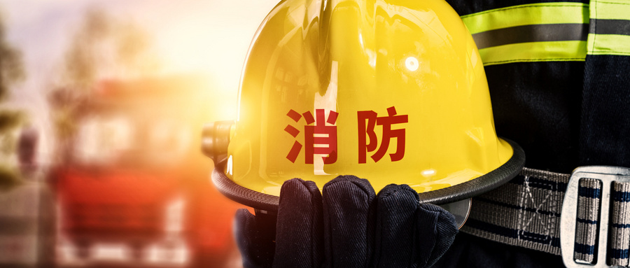 2022年湖南一级注册消防工程师考试科目及时间