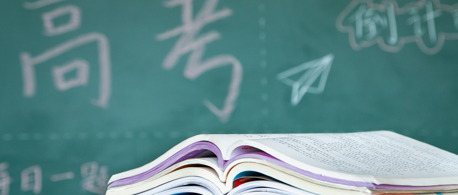 广州高考复读学校哪家比较好？老师水平如何？