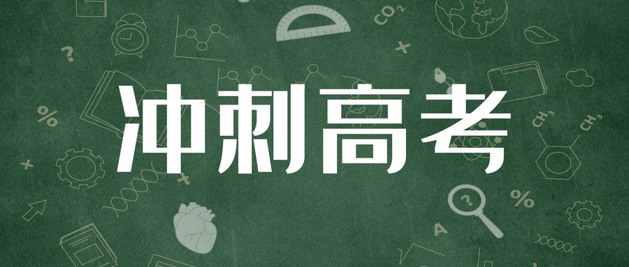 广州新东方艺考文化课全日制老师实力强吗？