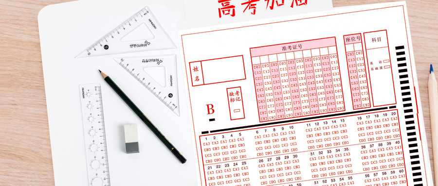 达州高考全科一对一冲刺学校需哪里教的好？