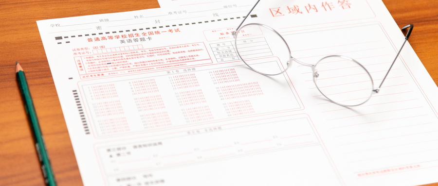 2023年杭州市社会考生高考体检与英语面试安排