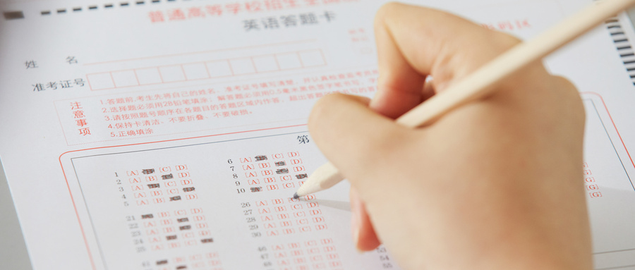 江西省2023年高考时间和具体要求公布