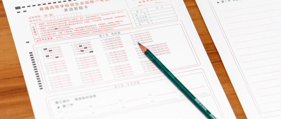 西安博大教育高考复读老师好不好？